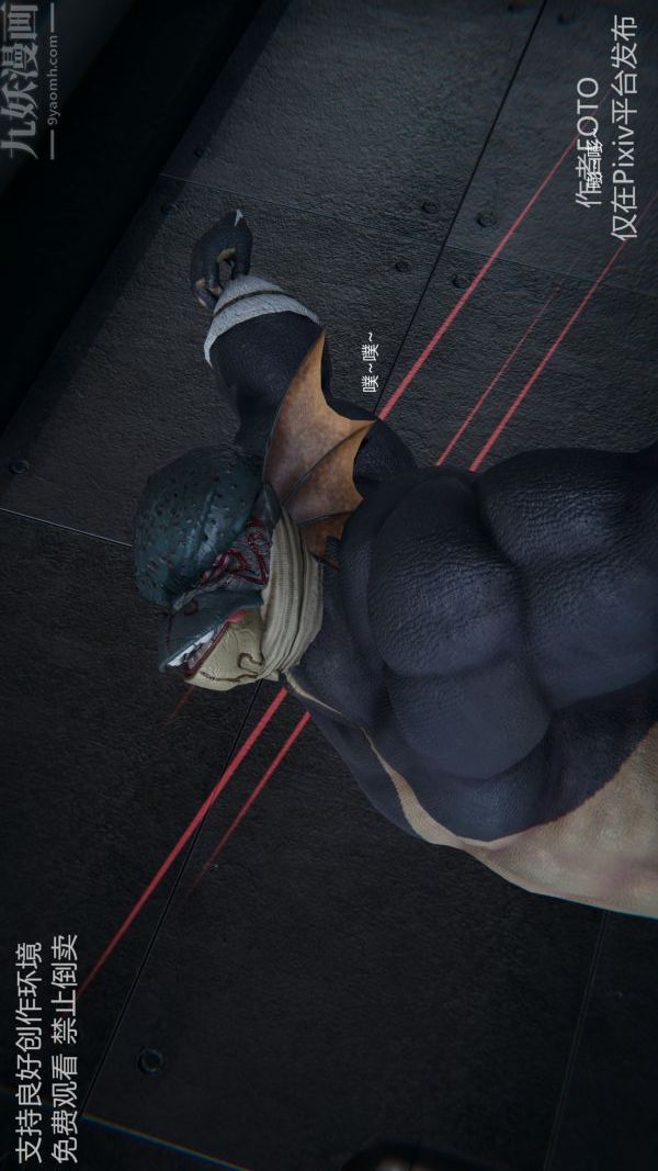 [3D]堕落蔷薇第1-3季+特别篇+番外第二季-最终话