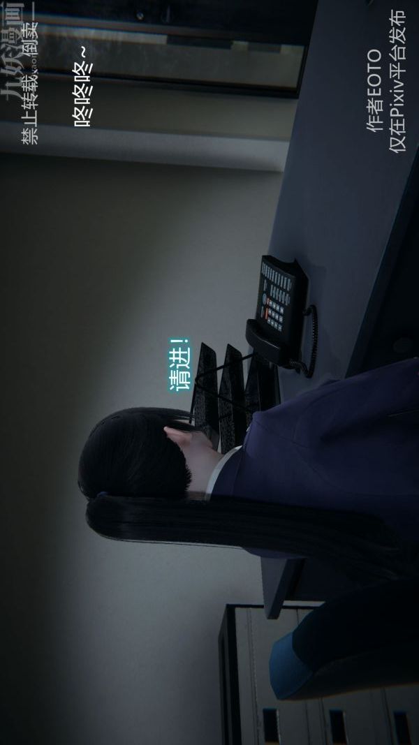 [3D]堕落蔷薇第1-3季+特别篇+番外第三季-第01话