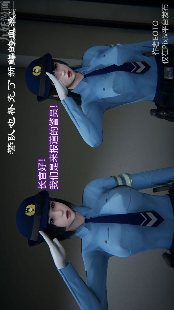 [3D]墮落薔薇第1-3季+特別篇+番外第三季-第01話