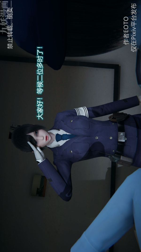 [3D]堕落蔷薇第1-3季+特别篇+番外第三季-第01话