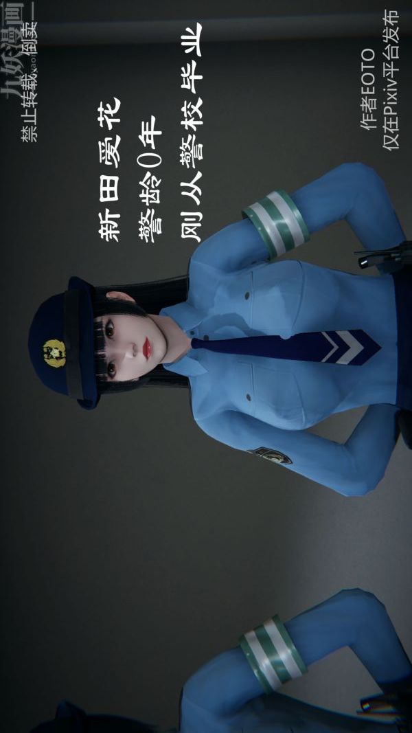 [3D]堕落蔷薇第1-3季+特别篇+番外第三季-第01话