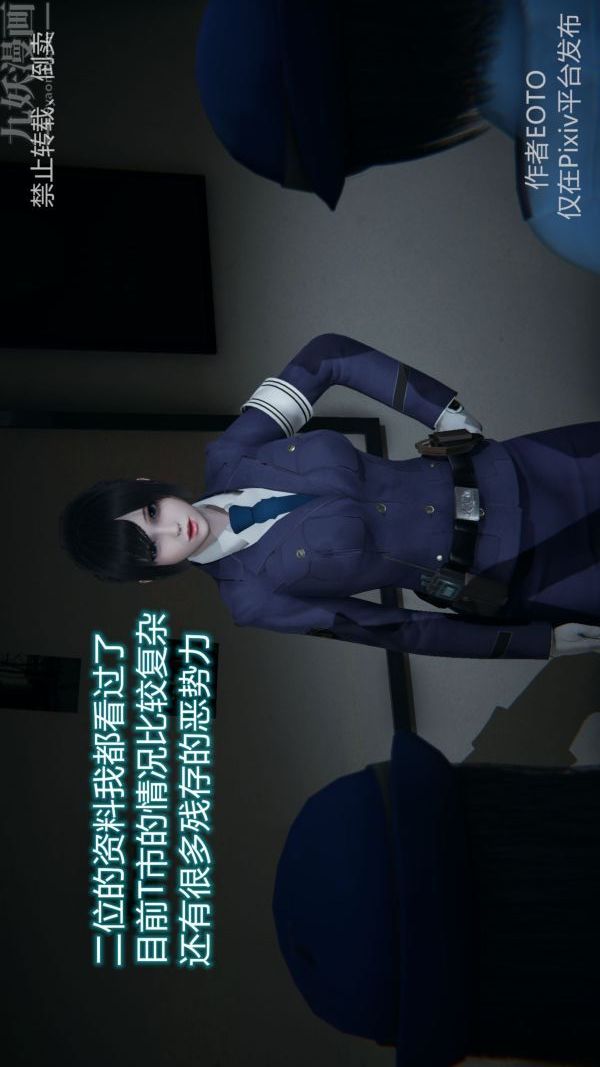 [3D]堕落蔷薇第1-3季+特别篇+番外第三季-第01话