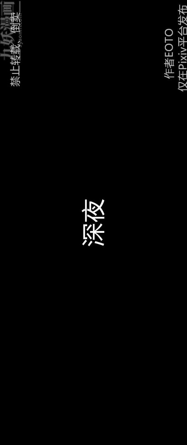 [3D]堕落蔷薇第1-3季+特别篇+番外第三季-第01话