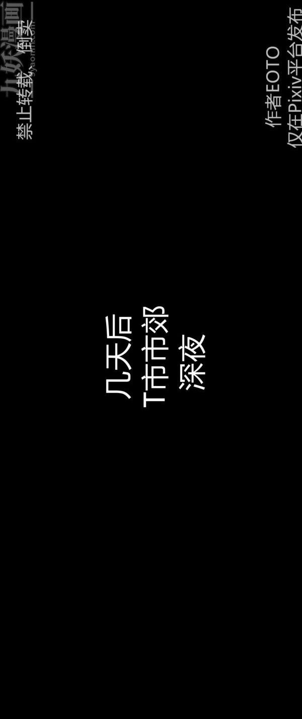 [3D]堕落蔷薇第1-3季+特别篇+番外第三季-第01话