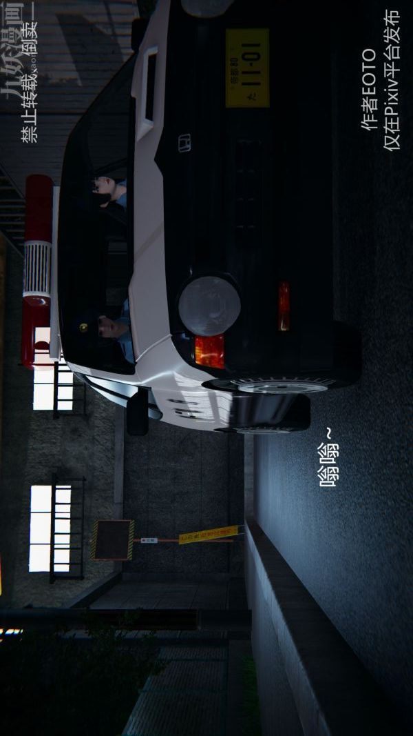 [3D]堕落蔷薇第1-3季+特别篇+番外第三季-第01话