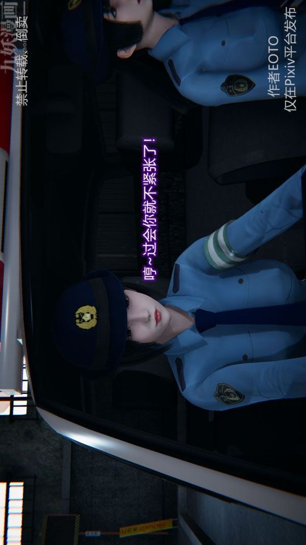 [3D]堕落蔷薇第1-3季+特别篇+番外第三季-第01话