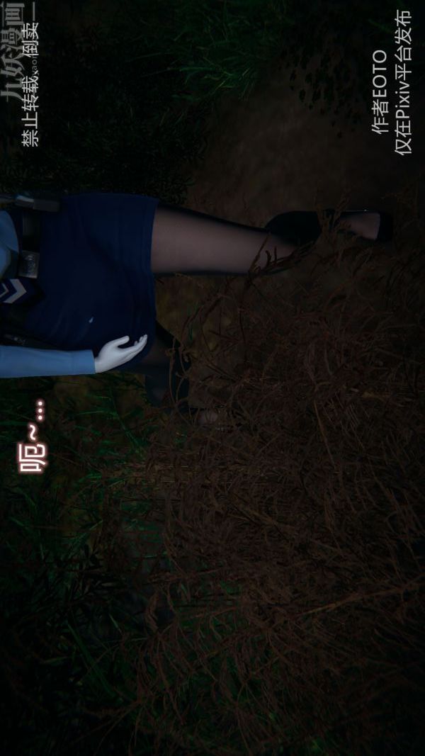 [3D]堕落蔷薇第1-3季+特别篇+番外第三季-第01话