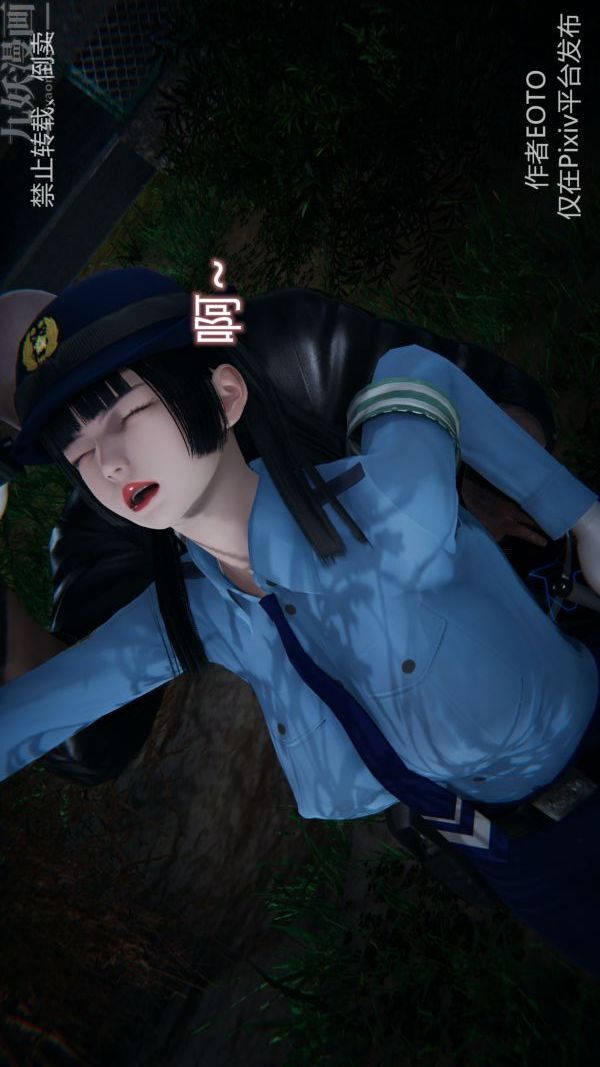 [3D]堕落蔷薇第1-3季+特别篇+番外第三季-第01话