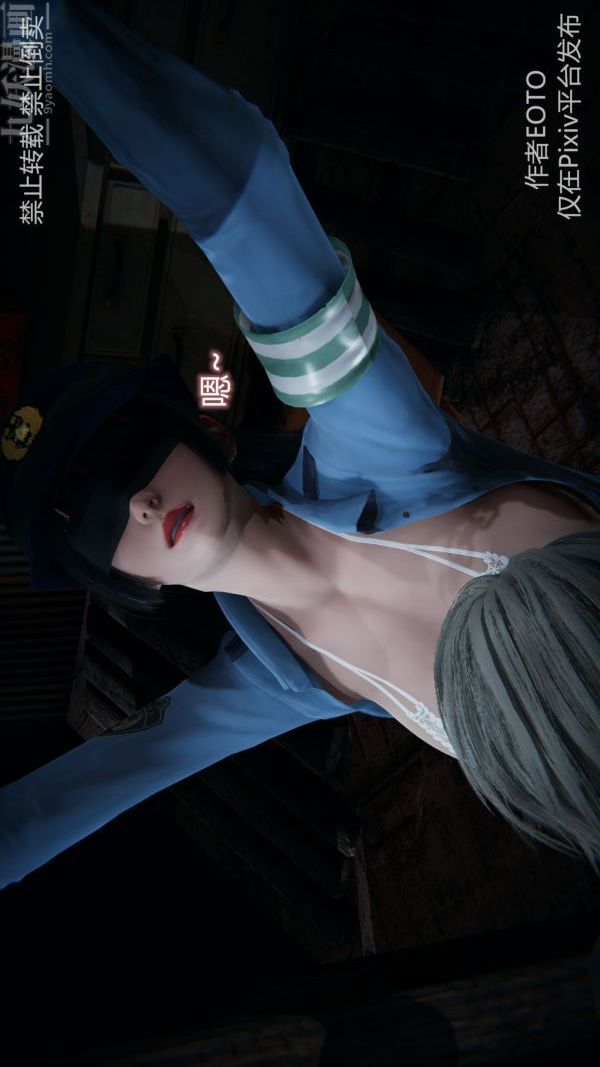 [3D]墮落薔薇第1-3季+特別篇+番外第三季-第02話