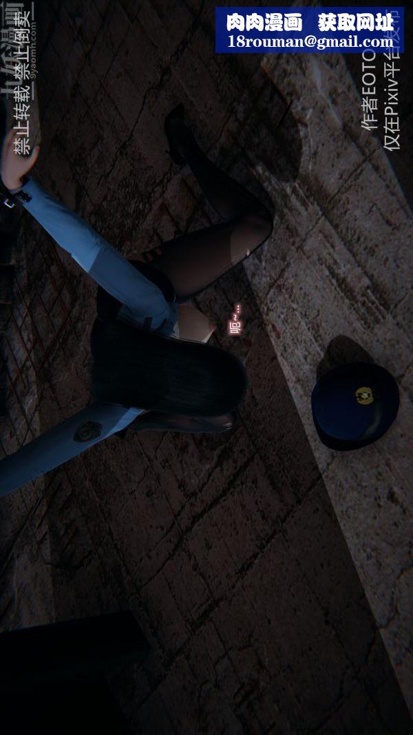 [3D]堕落蔷薇第1-3季+特别篇+番外第三季-第02话