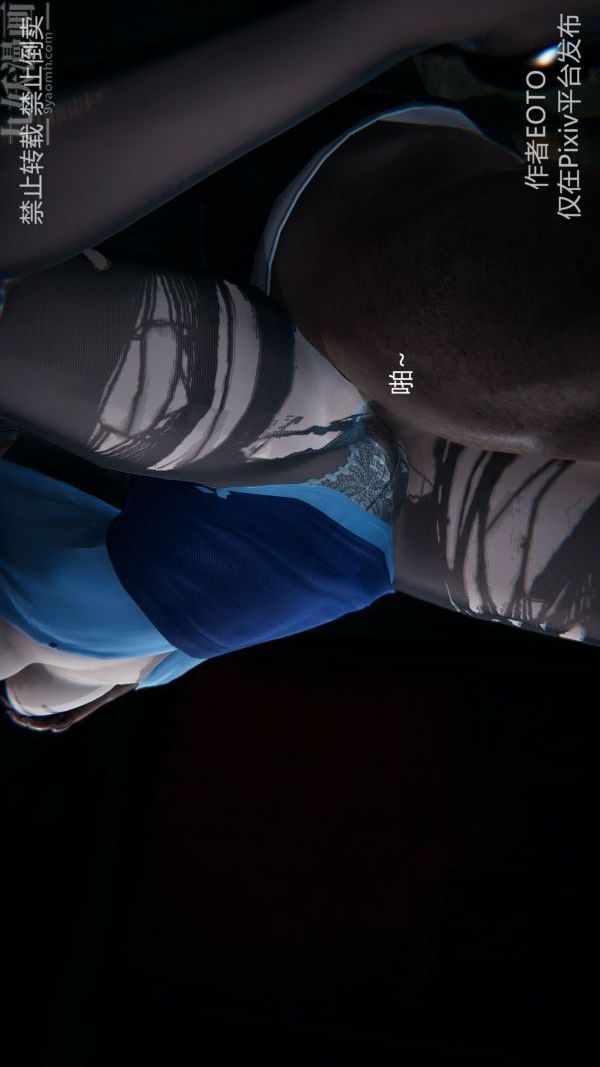 [3D]墮落薔薇第1-3季+特別篇+番外第三季-第02話