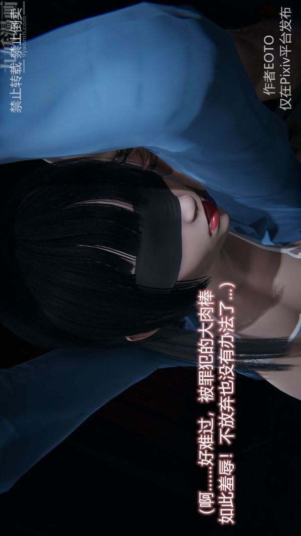 [3D]堕落蔷薇第1-3季+特别篇+番外第三季-第02话