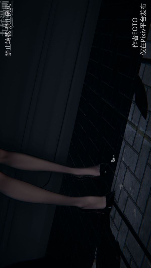 [3D]堕落蔷薇第1-3季+特别篇+番外第三季-第03话