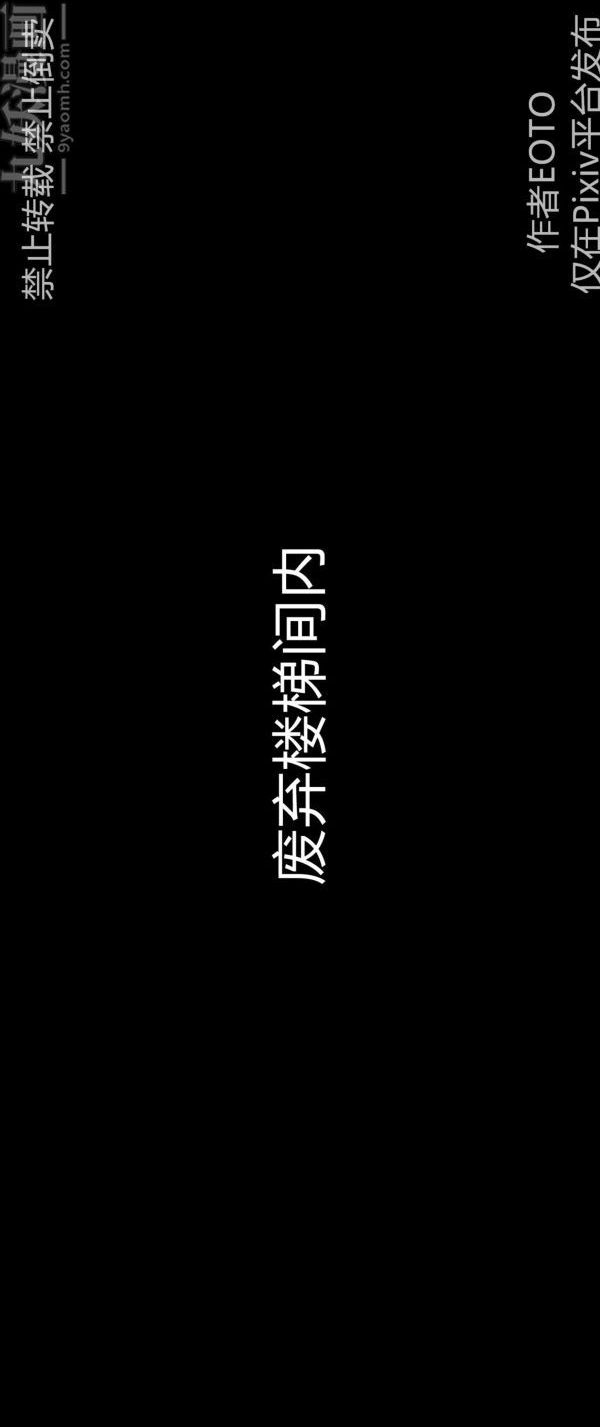 [3D]堕落蔷薇第1-3季+特别篇+番外第三季-第03话