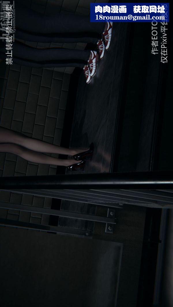 [3D]堕落蔷薇第1-3季+特别篇+番外第三季-第03话