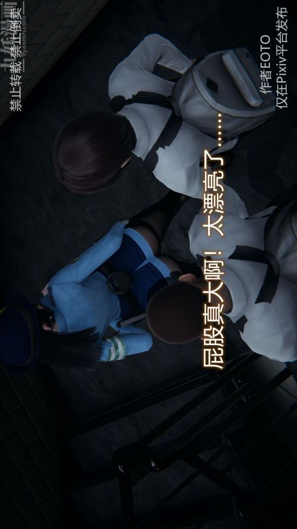 [3D]堕落蔷薇第1-3季+特别篇+番外第三季-第03话