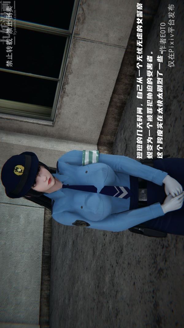 [3D]堕落蔷薇第1-3季+特别篇+番外第三季-第04话