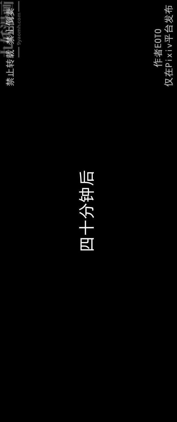 [3D]堕落蔷薇第1-3季+特别篇+番外第三季-第04话