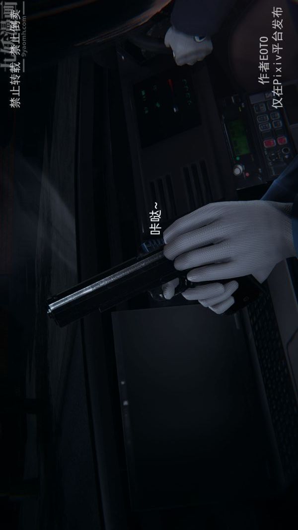 [3D]堕落蔷薇第1-3季+特别篇+番外第三季-第04话