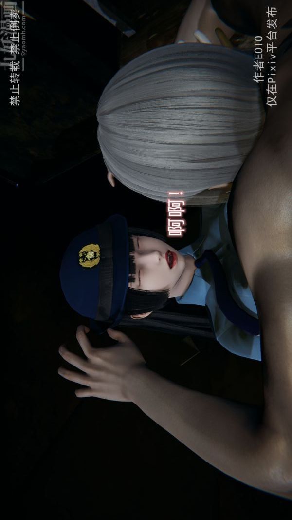 [3D]墮落薔薇第1-3季+特別篇+番外第三季-第04話