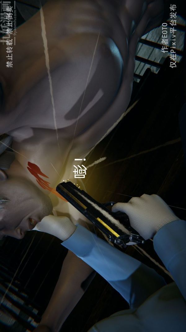 [3D]堕落蔷薇第1-3季+特别篇+番外第三季-第04话