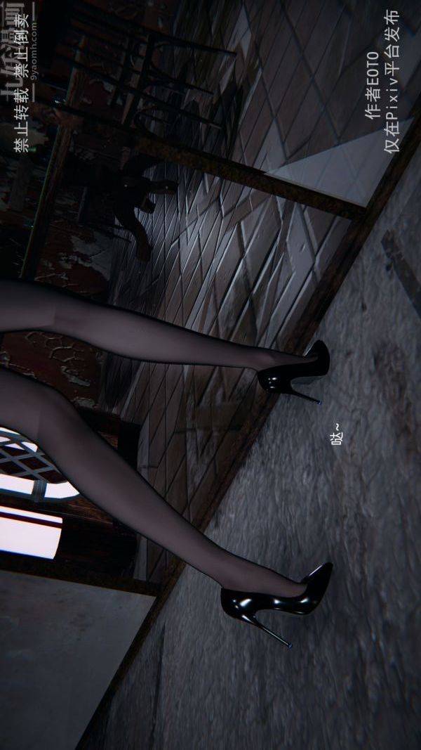 [3D]墮落薔薇第1-3季+特別篇+番外第三季-第04話