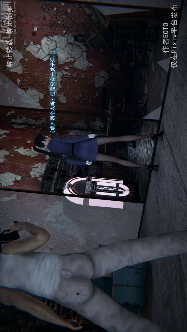 [3D]堕落蔷薇第1-3季+特别篇+番外第三季-第04话