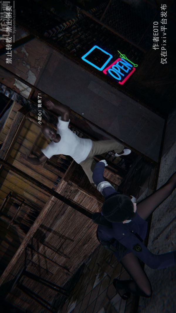 [3D]堕落蔷薇第1-3季+特别篇+番外第三季-第04话