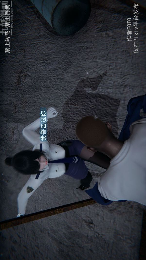 [3D]堕落蔷薇第1-3季+特别篇+番外第三季-第04话