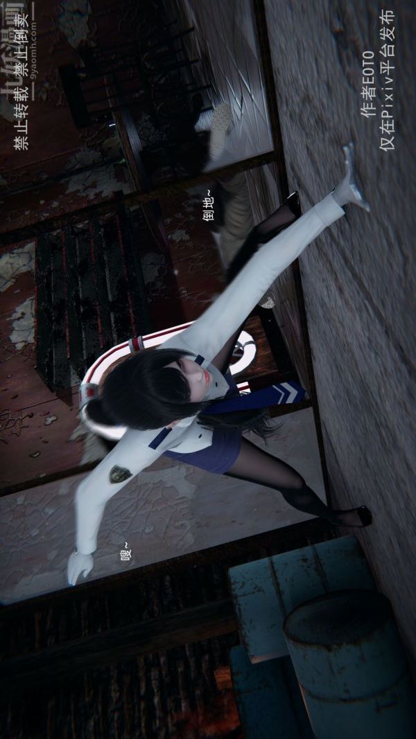 [3D]堕落蔷薇第1-3季+特别篇+番外第三季-第04话