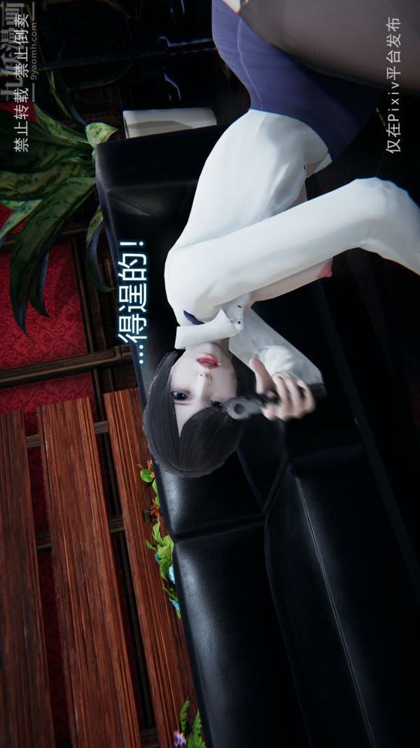 [3D]堕落蔷薇第1-3季+特别篇+番外第三季-最终话