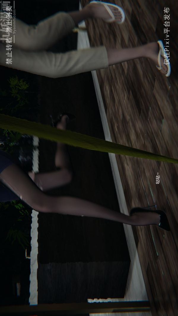 [3D]堕落蔷薇第1-3季+特别篇+番外第三季-最终话