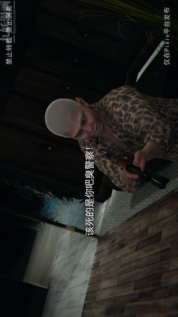 [3D]堕落蔷薇第1-3季+特别篇+番外第三季-最终话