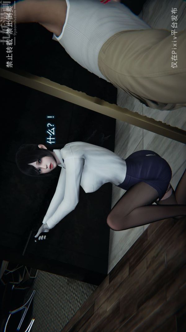 [3D]墮落薔薇第1-3季+特別篇+番外第三季-最終話