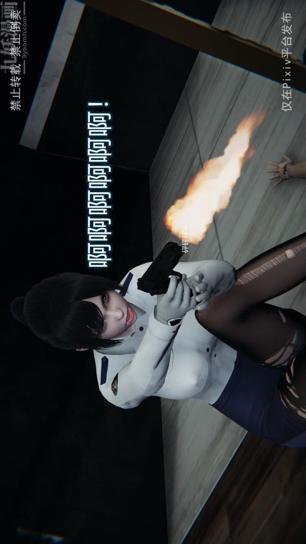 [3D]堕落蔷薇第1-3季+特别篇+番外第三季-最终话