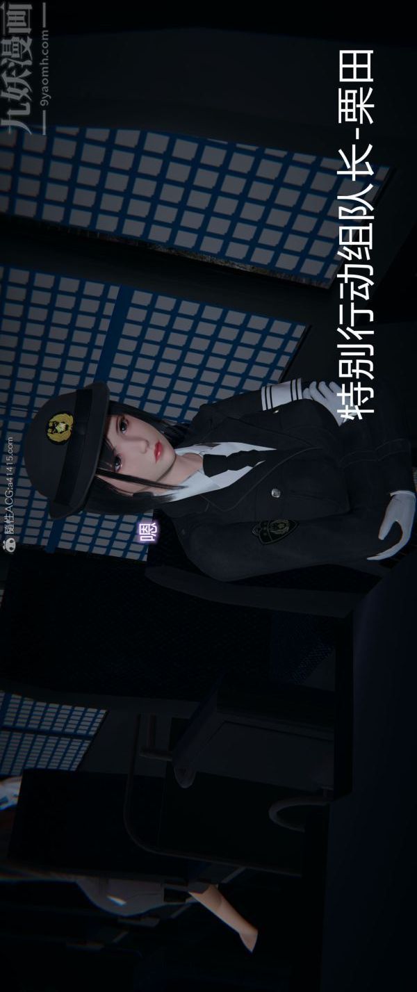 [3D]堕落蔷薇第1-3季+特别篇+番外番外01-生化魔窟