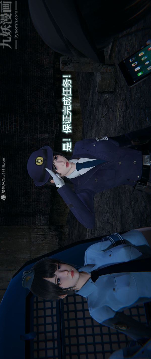 [3D]堕落蔷薇第1-3季+特别篇+番外番外01-生化魔窟