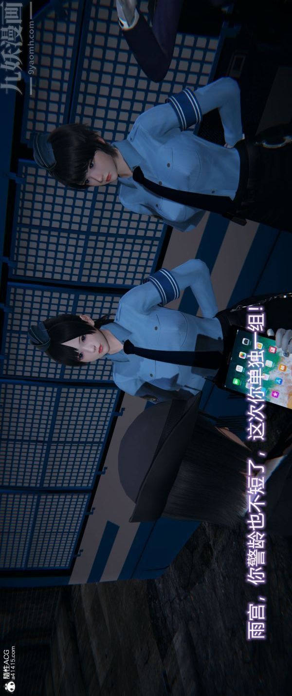 [3D]堕落蔷薇第1-3季+特别篇+番外番外01-生化魔窟