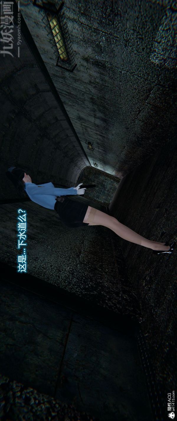 [3D]堕落蔷薇第1-3季+特别篇+番外番外01-生化魔窟