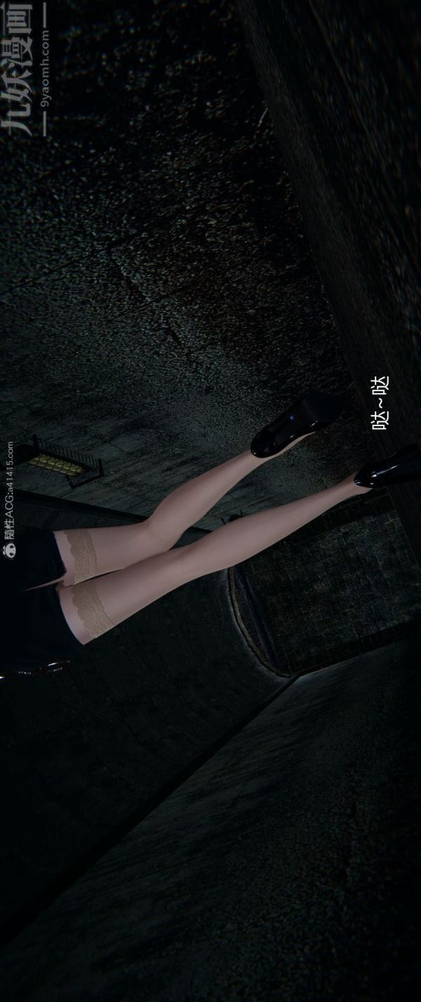 [3D]堕落蔷薇第1-3季+特别篇+番外番外01-生化魔窟