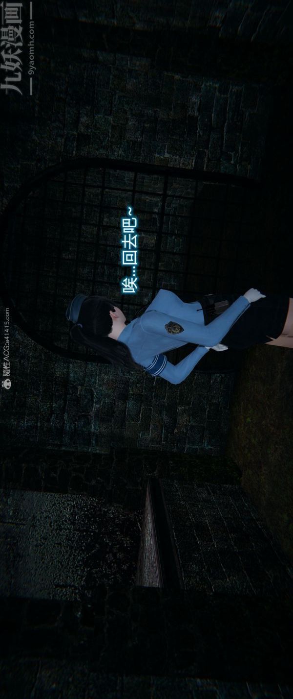 [3D]堕落蔷薇第1-3季+特别篇+番外番外01-生化魔窟