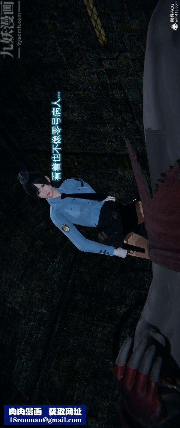 [3D]堕落蔷薇第1-3季+特别篇+番外番外01-生化魔窟