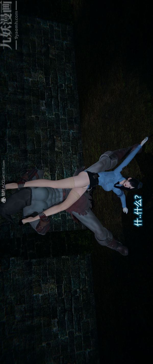 [3D]堕落蔷薇第1-3季+特别篇+番外番外02-生化魔窟