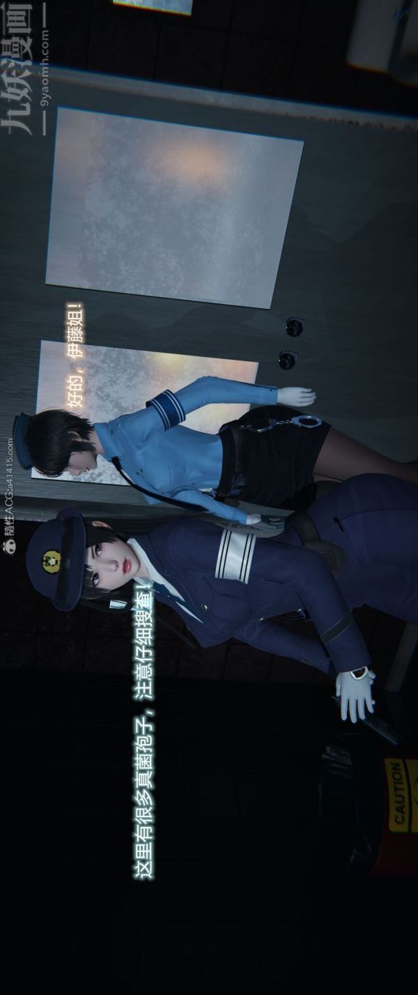 [3D]堕落蔷薇第1-3季+特别篇+番外番外02-生化魔窟