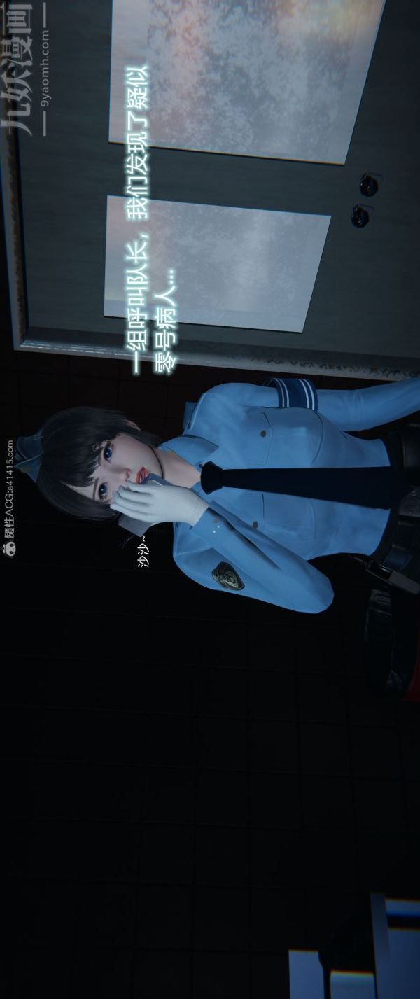 [3D]堕落蔷薇第1-3季+特别篇+番外番外02-生化魔窟