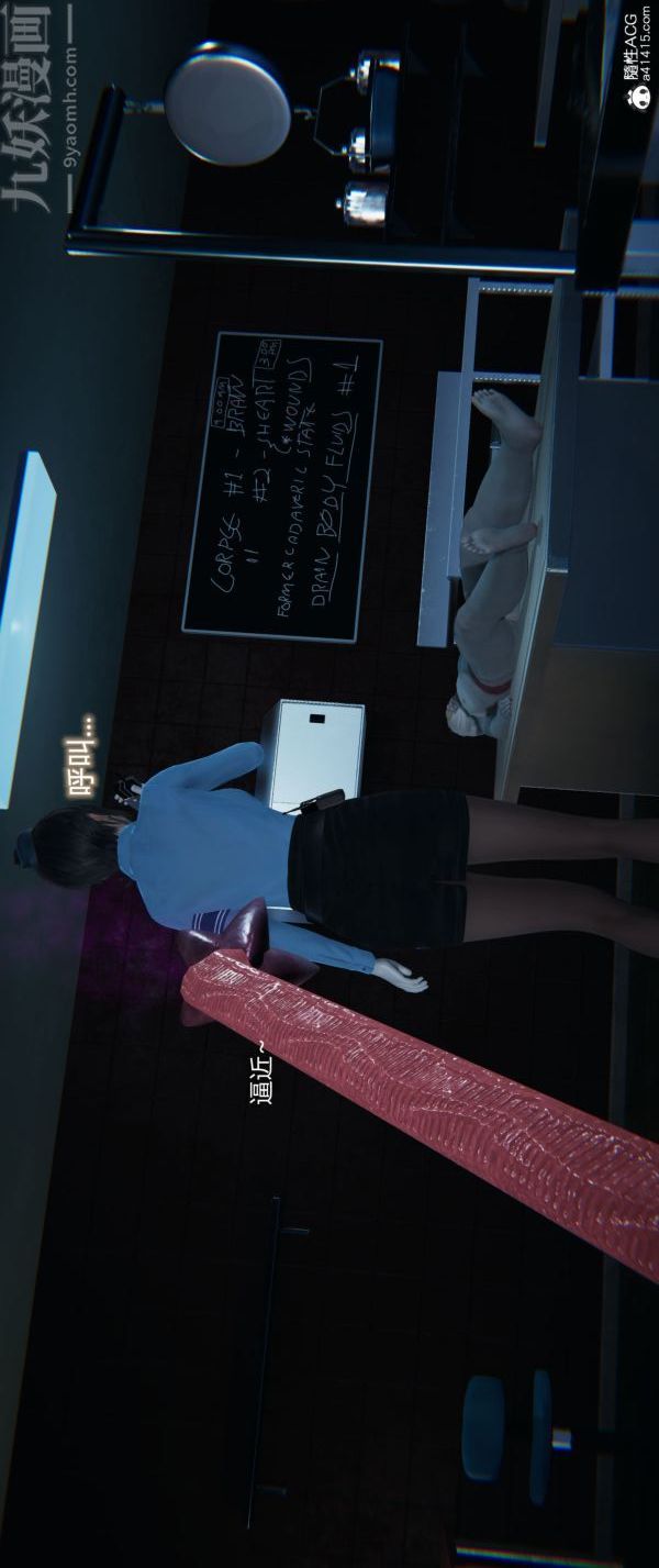 [3D]堕落蔷薇第1-3季+特别篇+番外番外02-生化魔窟