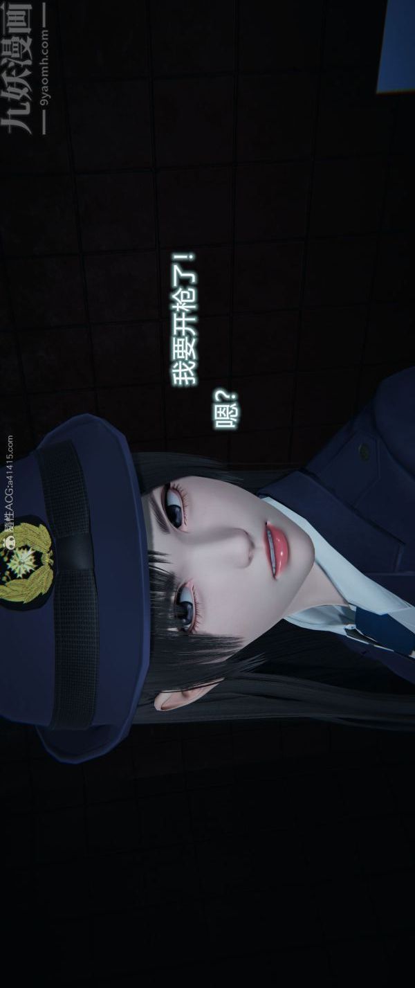 [3D]堕落蔷薇第1-3季+特别篇+番外番外03-生化魔窟