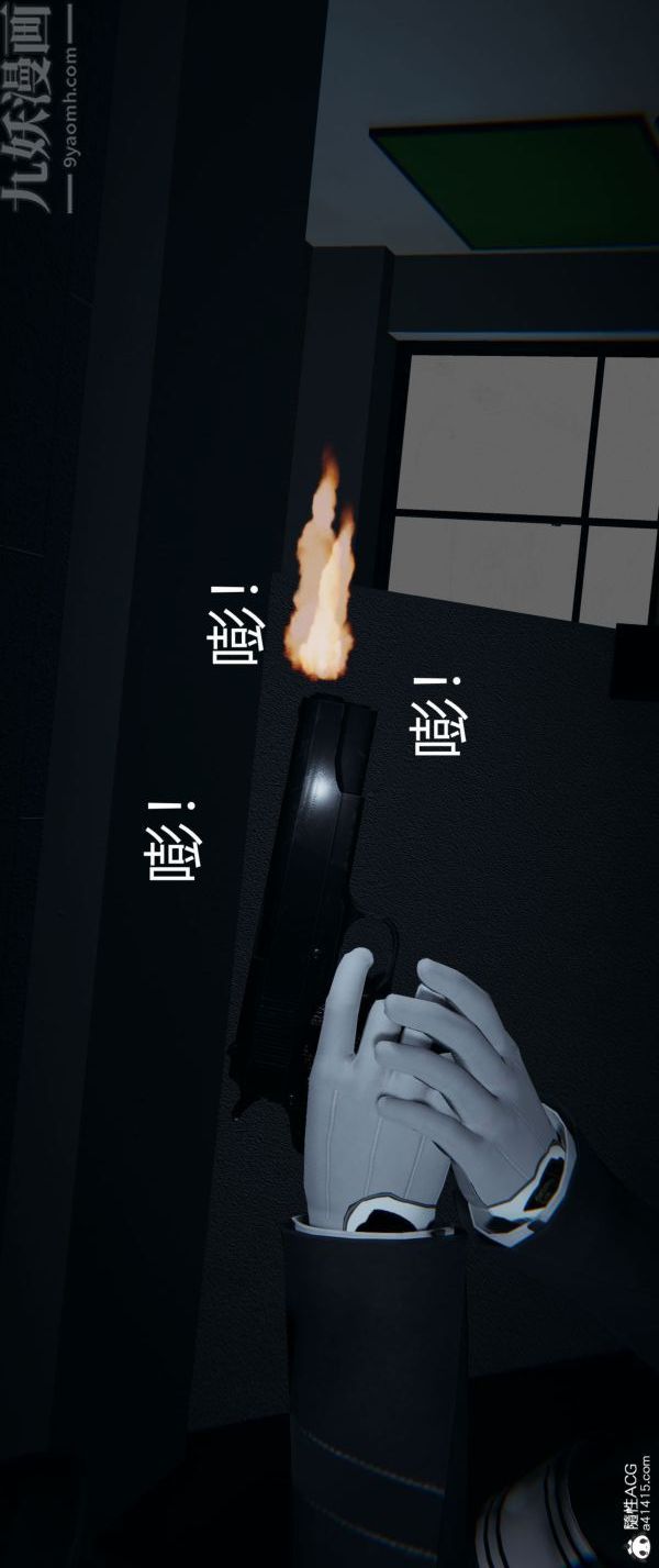 [3D]墮落薔薇第1-3季+特別篇+番外番外04-生化魔窟