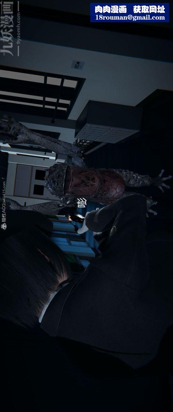 [3D]堕落蔷薇第1-3季+特别篇+番外番外04-生化魔窟