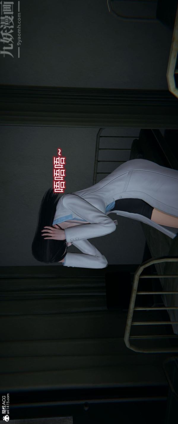 [3D]墮落薔薇第1-3季+特別篇+番外番外04-生化魔窟